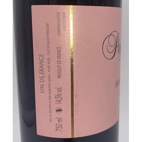 Domaine Peyre Rose "Marlène N°3" rouge 2011 2